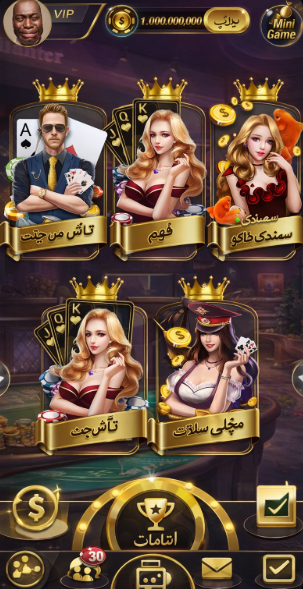 winmega login game