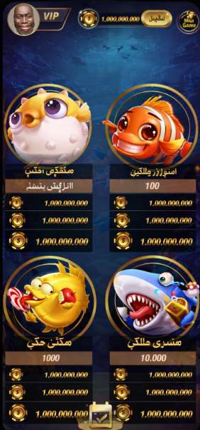 winmega login